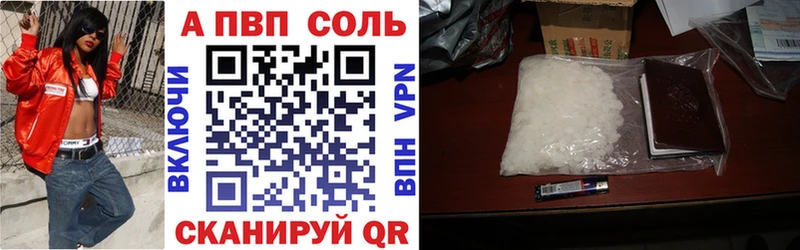 магазин продажи наркотиков  Чебоксары  OMG tor  А ПВП СК 