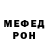 Мефедрон 4 MMC el Hippie