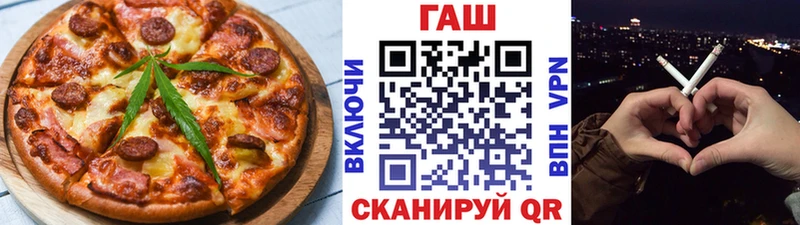 mega рабочий сайт  как найти   Чебоксары  Canna-Cookies конопля 