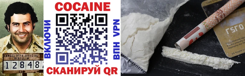 даркнет наркотические препараты  наркошоп  Чебоксары  Cocaine VHQ 