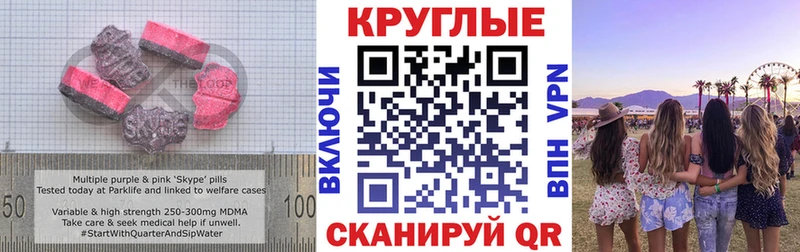 ЭКСТАЗИ mix  Чебоксары 