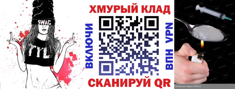 наркотики  Чебоксары  ОМГ ОМГ ТОР  ГЕРОИН афганец 
