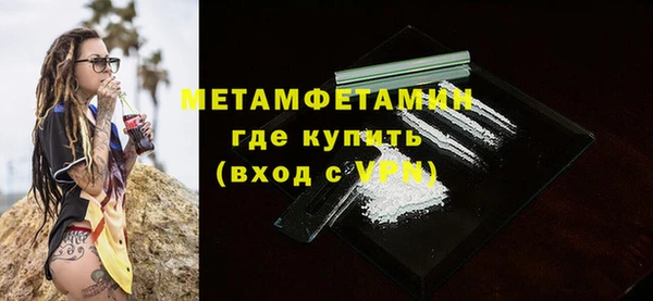 трава Верхнеуральск