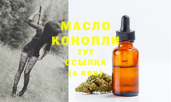 мяу мяу кристалл Верхний Тагил