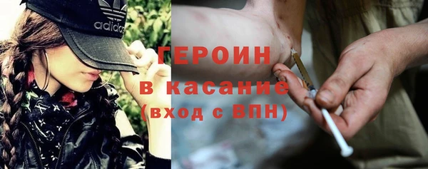 прущие крисы Верея