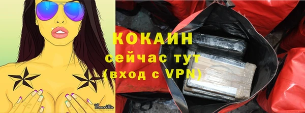 мяу мяу кристалл Верхний Тагил