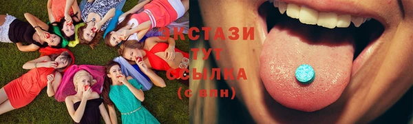 мяу мяу кристалл Верхний Тагил