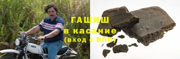 мяу мяу кристалл Верхний Тагил