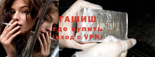 трава Верхнеуральск