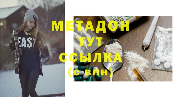 трава Верхнеуральск