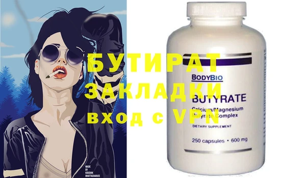 трава Верхнеуральск