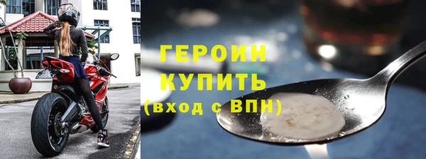 мяу мяу кристалл Верхний Тагил