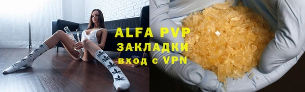 трава Верхнеуральск