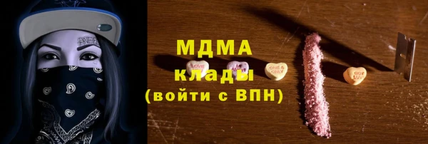 прущие крисы Верея