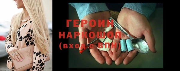 трава Верхнеуральск