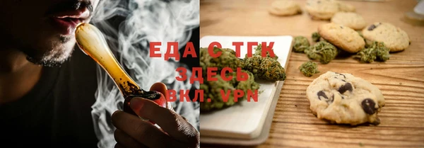 прущие крисы Верея