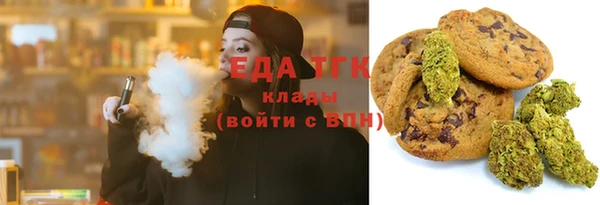 трава Верхнеуральск
