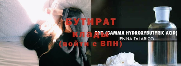 прущие крисы Верея