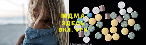 мяу мяу кристалл Верхний Тагил