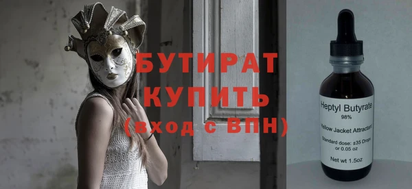 мяу мяу кристалл Верхний Тагил