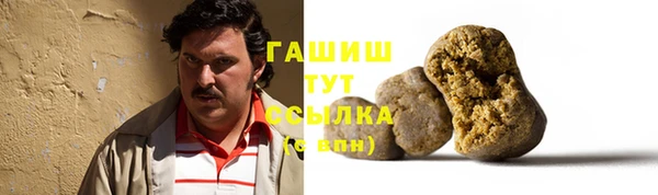 прущие крисы Верея