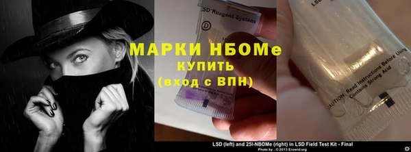 мяу мяу кристалл Верхний Тагил