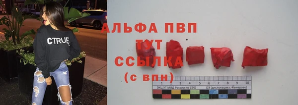 мяу мяу кристалл Верхний Тагил