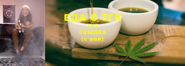 прущие крисы Верея