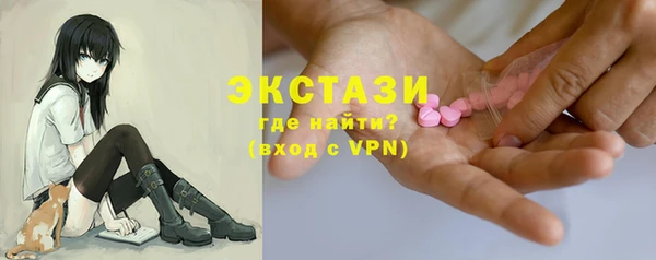 прущие крисы Верея