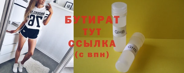 мяу мяу кристалл Верхний Тагил