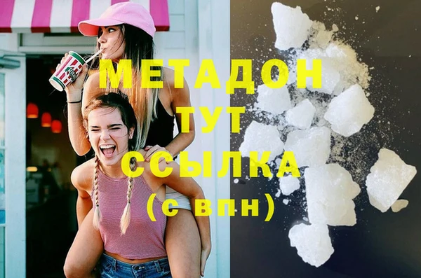трава Верхнеуральск