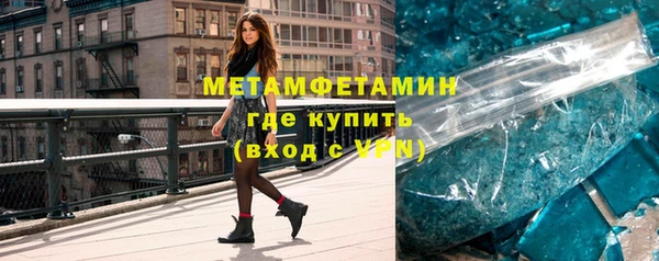 трава Верхнеуральск