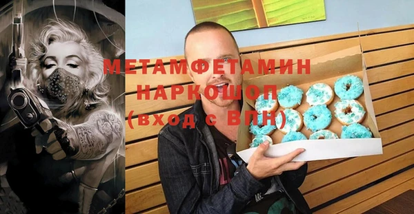 мяу мяу кристалл Верхний Тагил