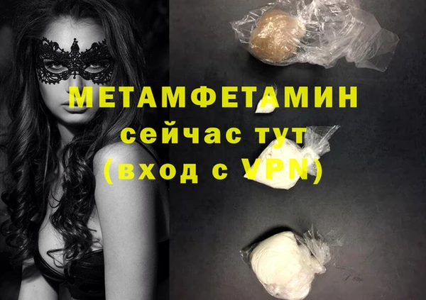 мяу мяу кристалл Верхний Тагил