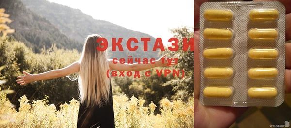 мяу мяу кристалл Верхний Тагил