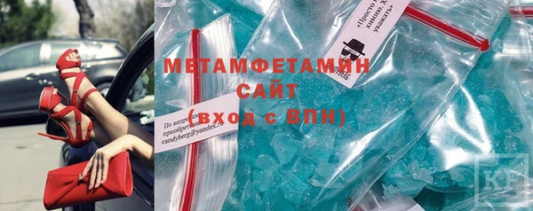 прущие крисы Верея