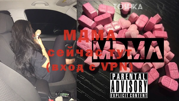трава Верхнеуральск