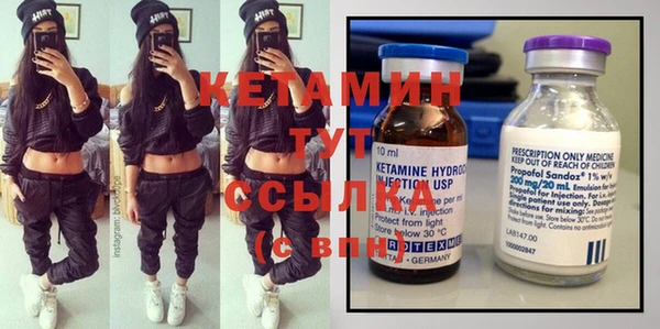 мяу мяу кристалл Верхний Тагил