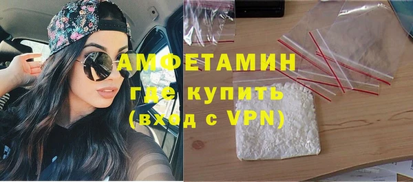 мяу мяу кристалл Верхний Тагил