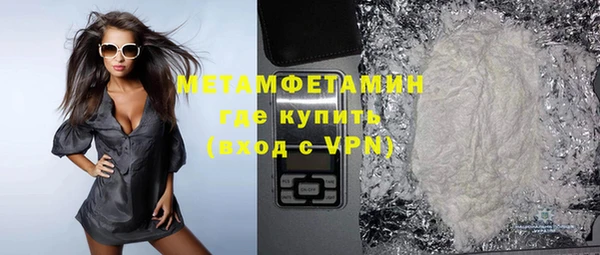 прущие крисы Верея