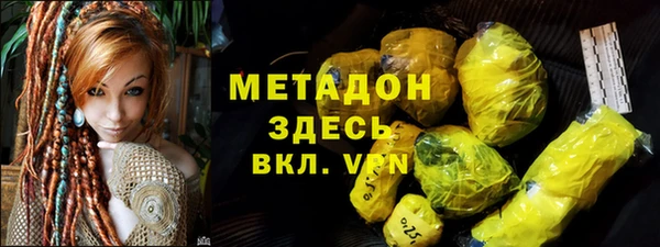 трава Верхнеуральск