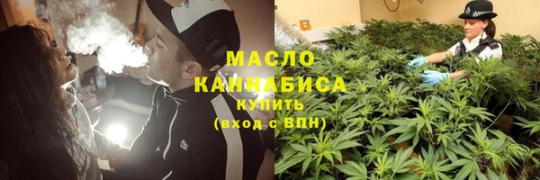 трава Верхнеуральск