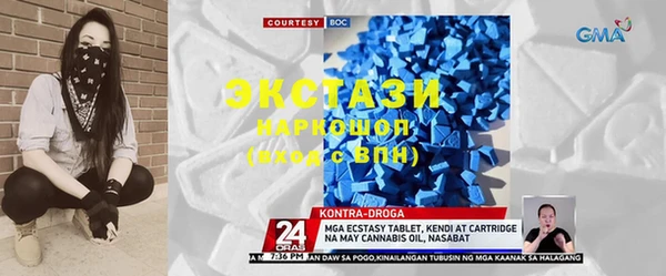 мяу мяу кристалл Верхний Тагил