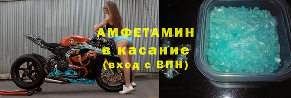 мяу мяу кристалл Верхний Тагил