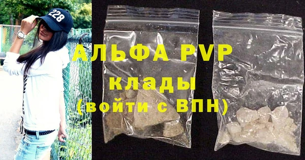 трава Верхнеуральск