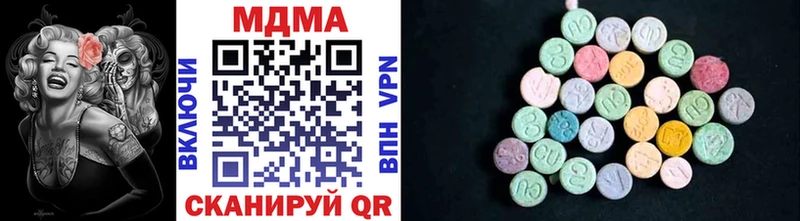 MDMA crystal  kraken как зайти  Чебоксары 