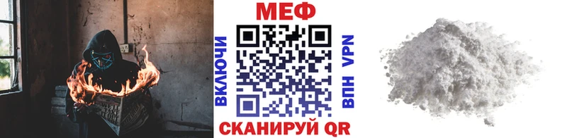 KRAKEN как зайти  Чебоксары  Меф кристаллы  купить наркотики цена 