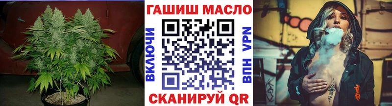 купить наркоту  сайты даркнета формула  Дистиллят ТГК жижа  Чебоксары 